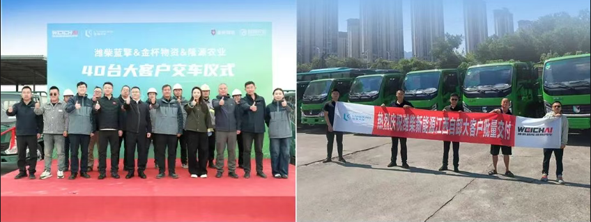【实力交付】beat365在线唯一官网蓝擎批量交付大客户，硬核实力赋能区域运力升级！